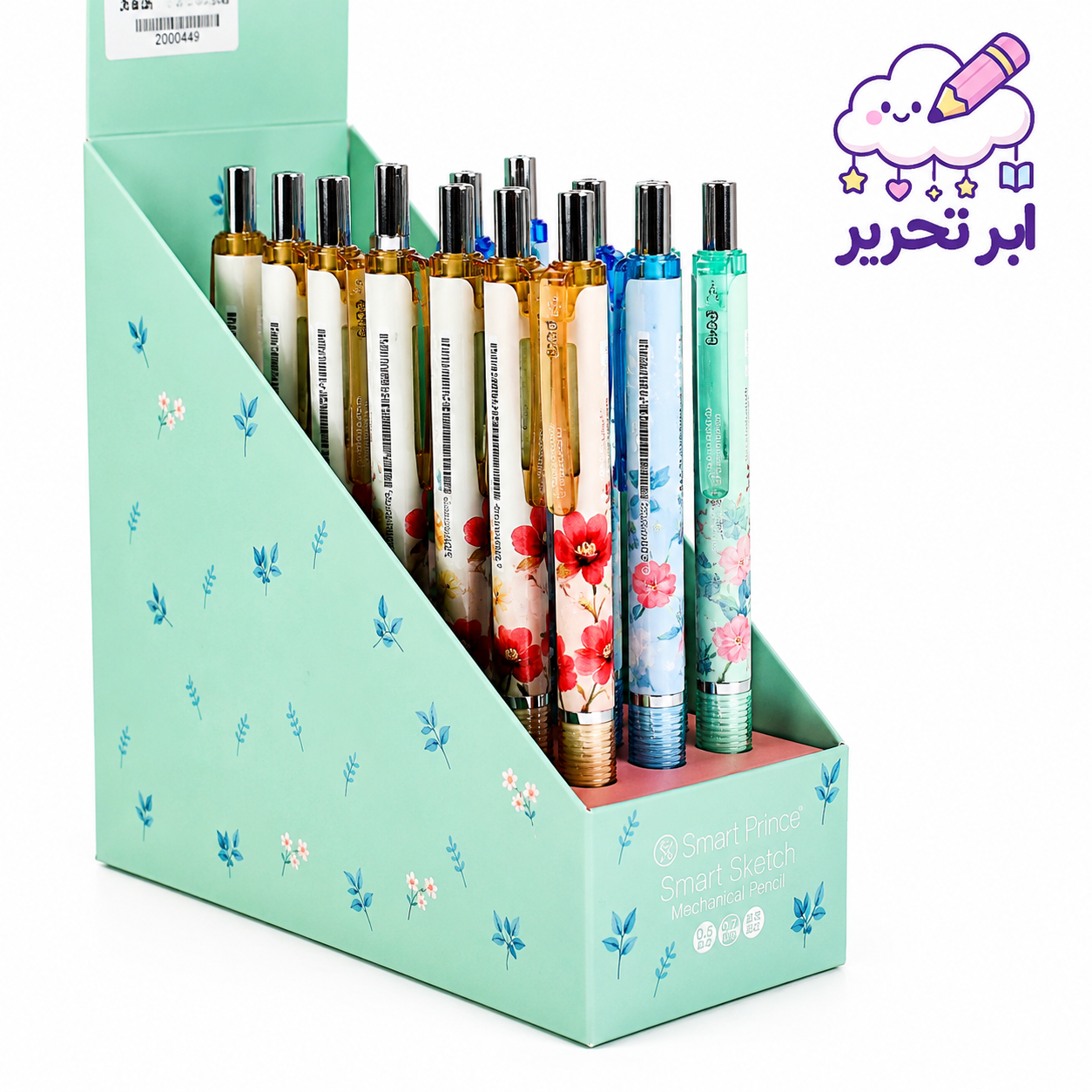اتود اسمارت پرنس مدل اسمارت اسکچ