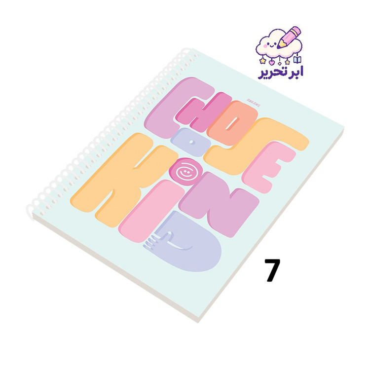 دفتر زبان 60 برگ برند آبرنگ مدل مجلد کد A042