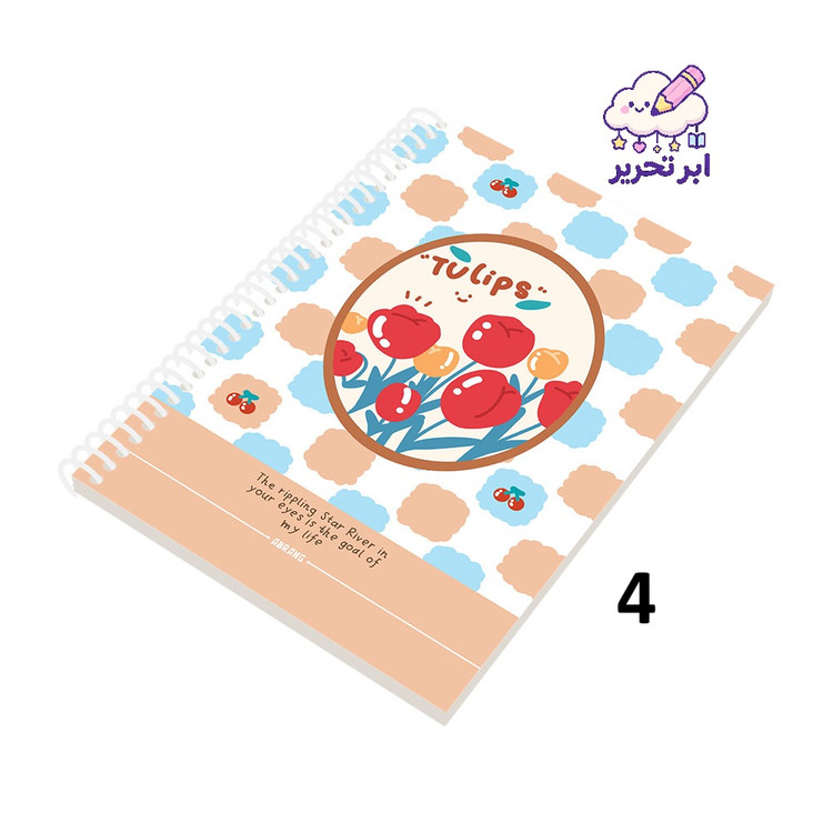 دفتر زبان 60 برگ برند آبرنگ مدل مجلد کد A042